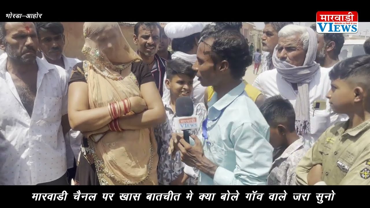 मामला तो गम्भीर हे ? Aahore के Bhorda मे अतिक्रमण पर सियासत गर्म फिर भी मौन हे सब आखिर क्यो जानिए