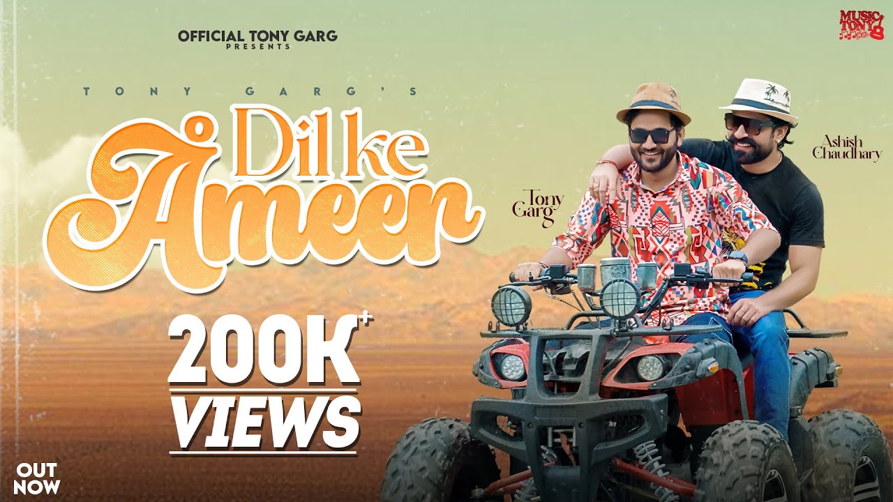 Dil Ke Ameer - Tony Garg & Gyanendra Sardhana, Ashish Chaudhary | New Haryanavi Songs Haryanvi 2023