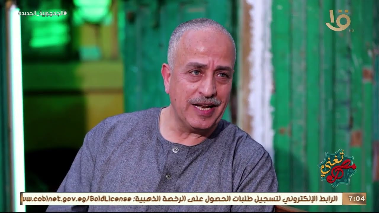 مصر تُغني | أعرف حكاية أشهر مداح في الدلتا مع أحمد عطالله وحلقة 30-3-2023