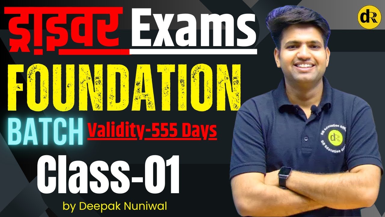 Driver Foundation Batch Class-01 by Deepak Nuniwal | DR Education Official