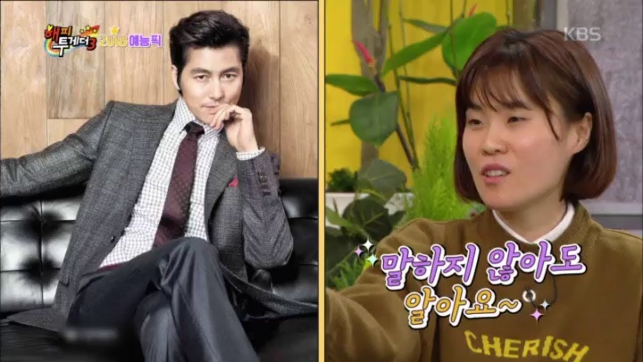 해피투게더3 Happy together Season 3 - 정우성은 눈으로 말한다 ‘왔어요? 당신?‘ (눈동자로 심장어택).20180208