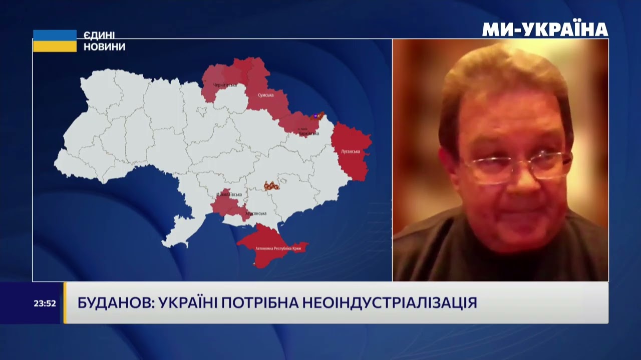 ПЕНДЗИН про неоіндустріалізацію