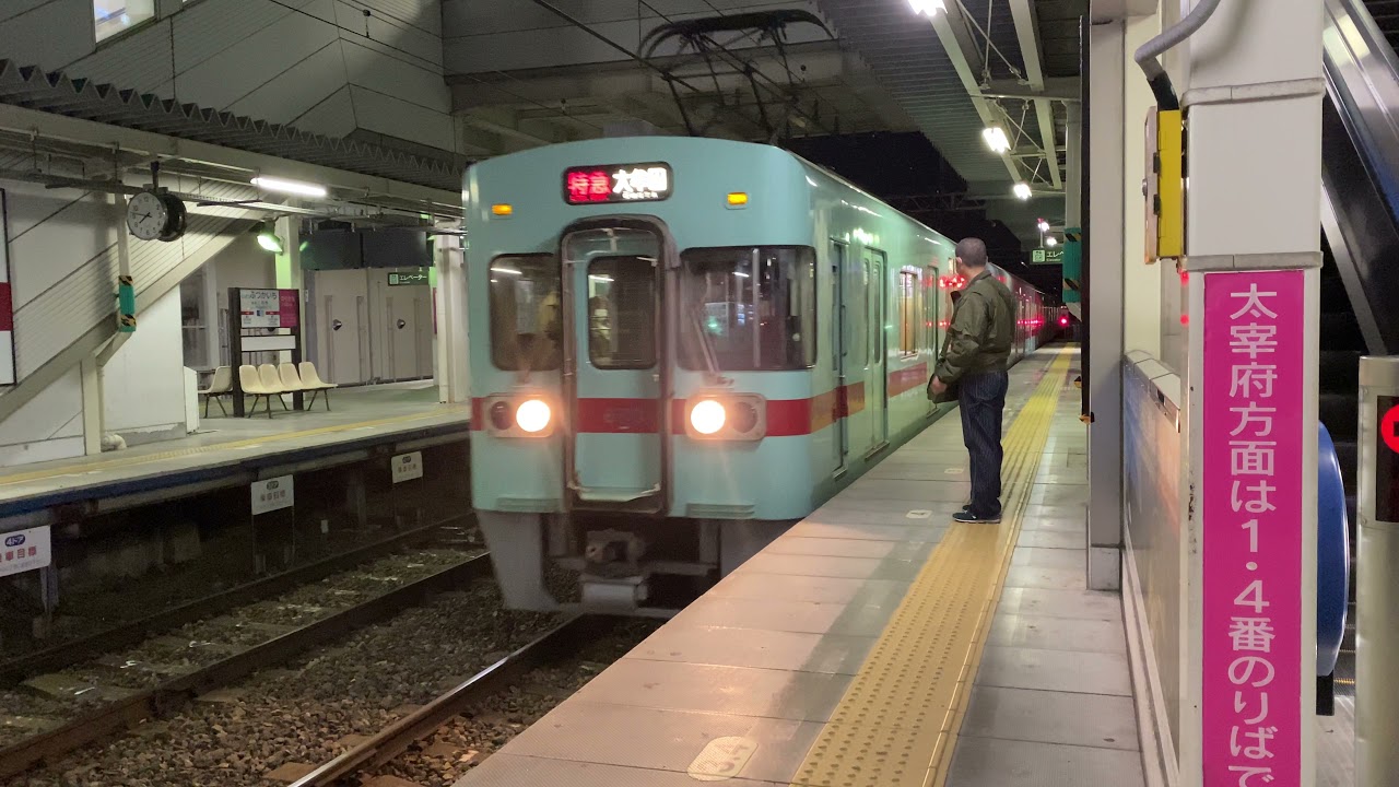 西鉄 接近メロディー 大牟田方面