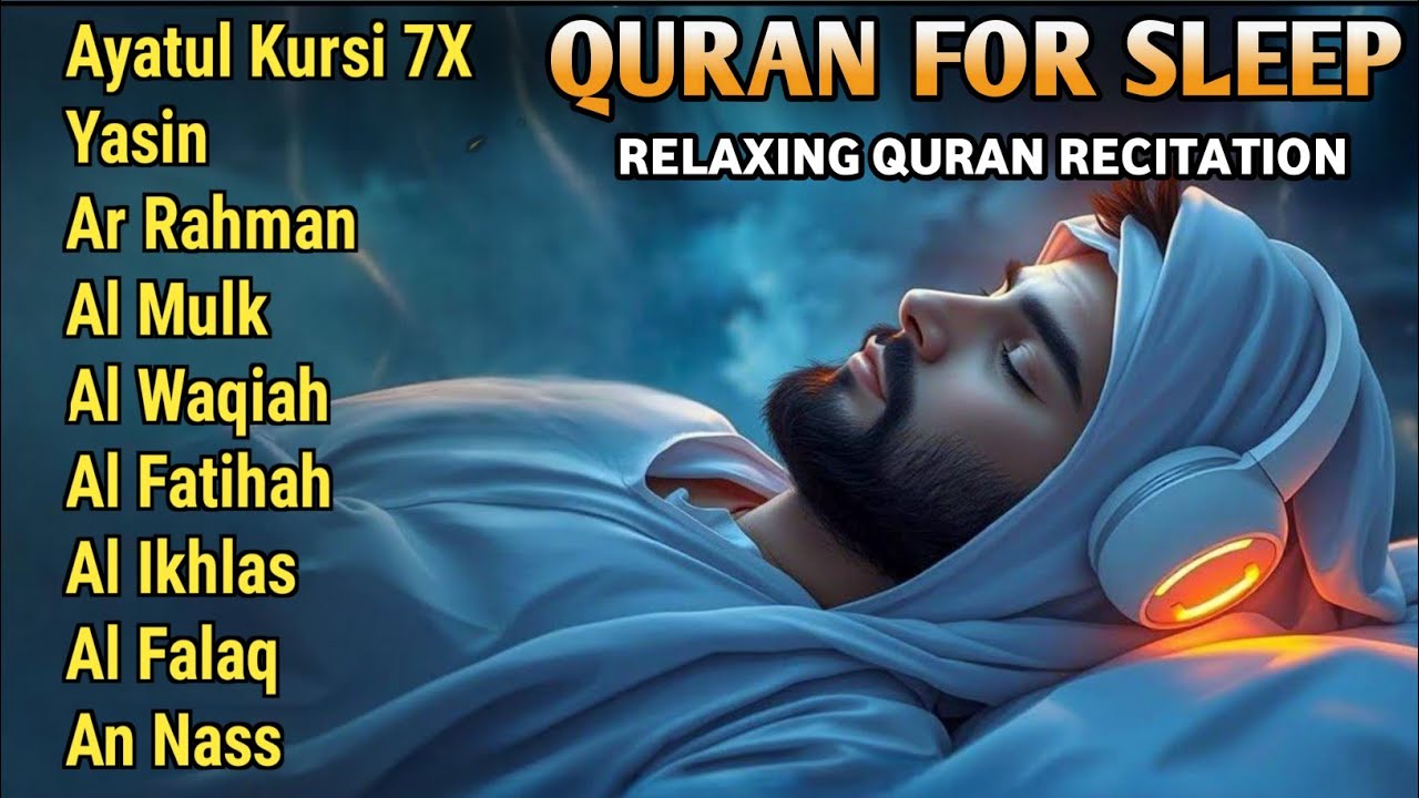 Quran recitation in a peaceful voice I ayat al kursi, yasin, alkahfi, alwaqiah, arrahman, Alaa Aqel