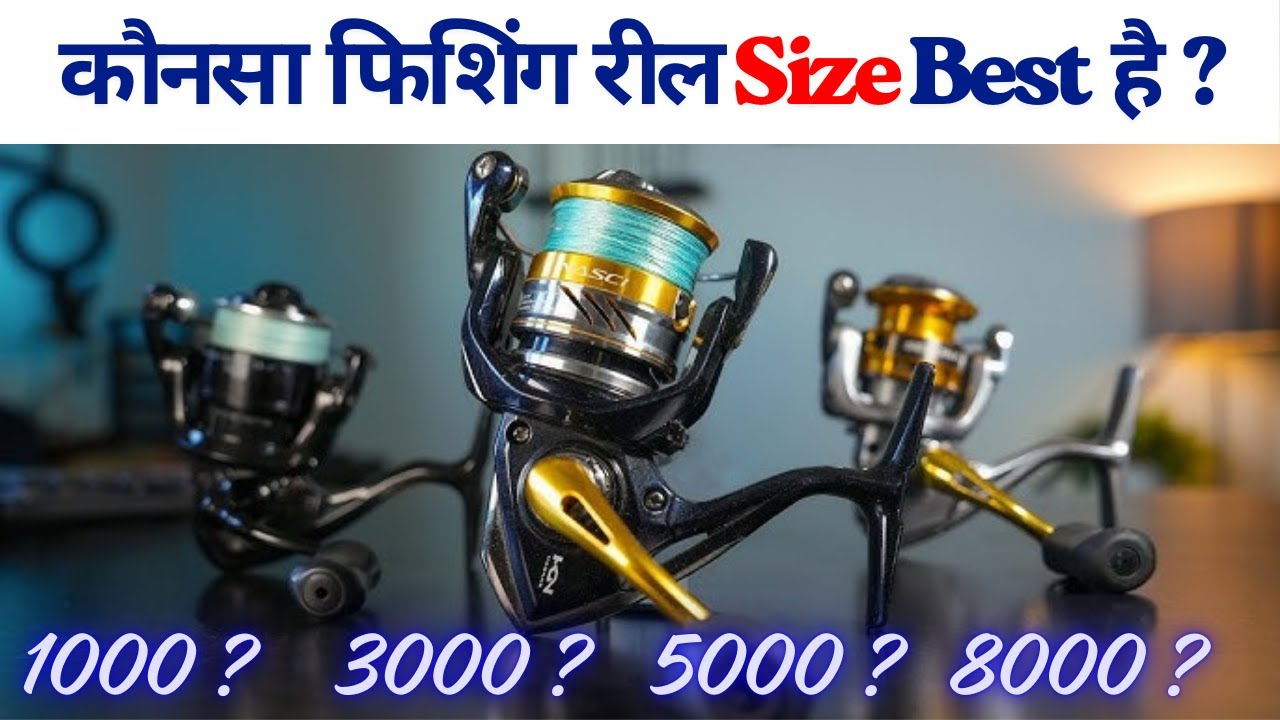Kaunsa Fishing Reel Size Hai Best? | Spinning Reel Guide for India