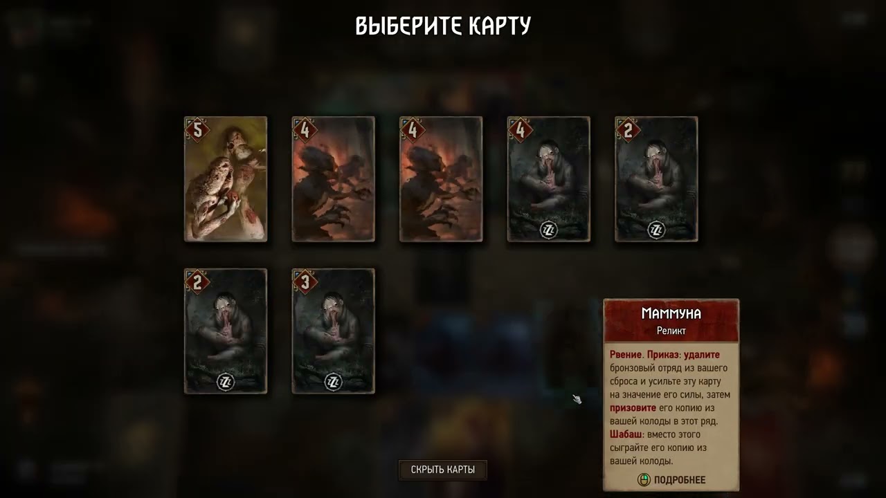 ТРУПОЕД-ПУЛЕМЕТ! Как превратить Завещание в шквал огня | Gwent
