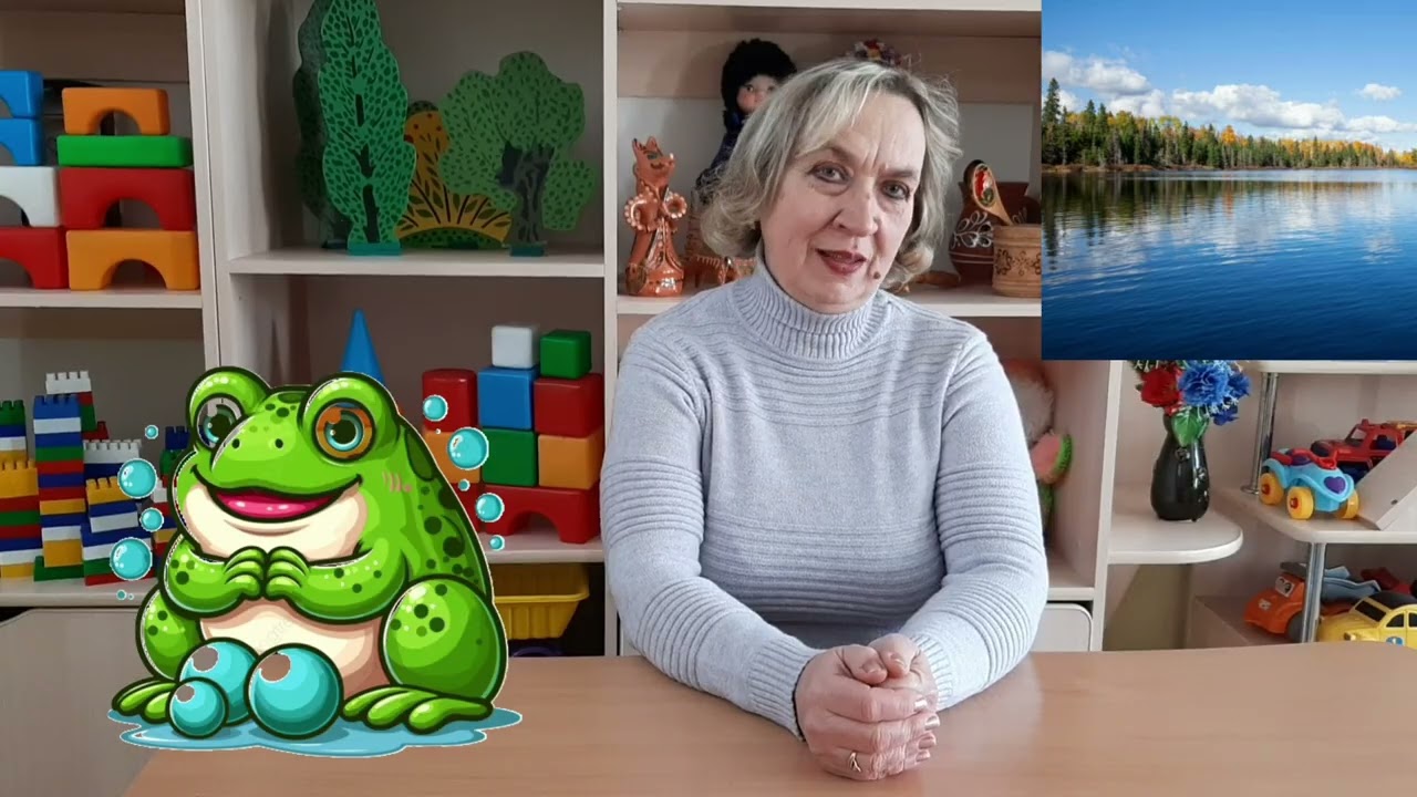 Екологія 