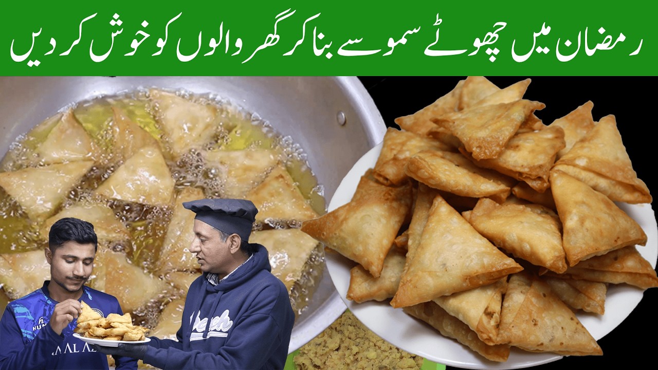 Crispy Mini Samosa | Aloo Ke Samosa Banaane Ka Tarika | Street Style Mini Samosa | Aloo Samosa