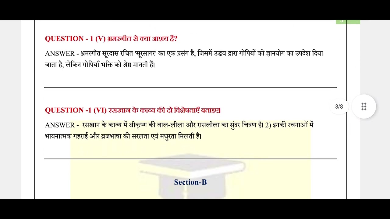 VMOU HD-01 Assignment Solution 2025 PDF | LEARN WITH KKK4