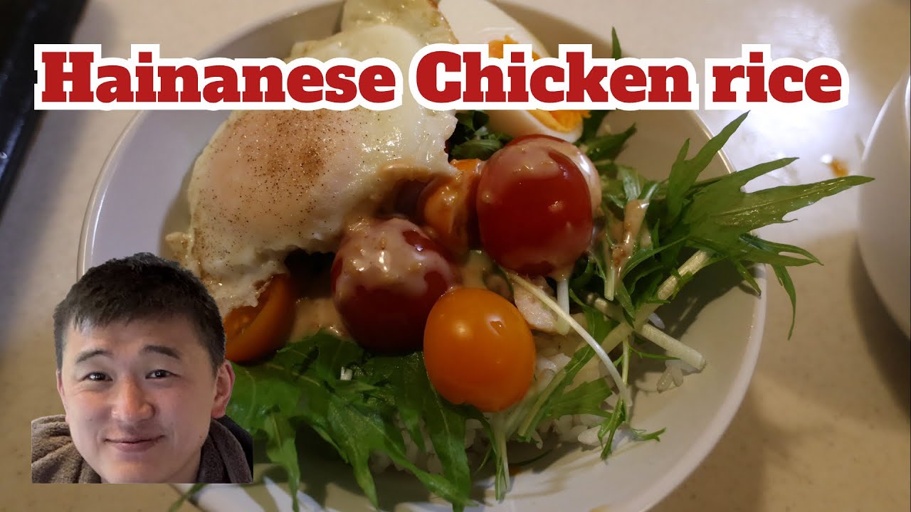 I cooked Hainanese Chicken Rice by rice cooker 