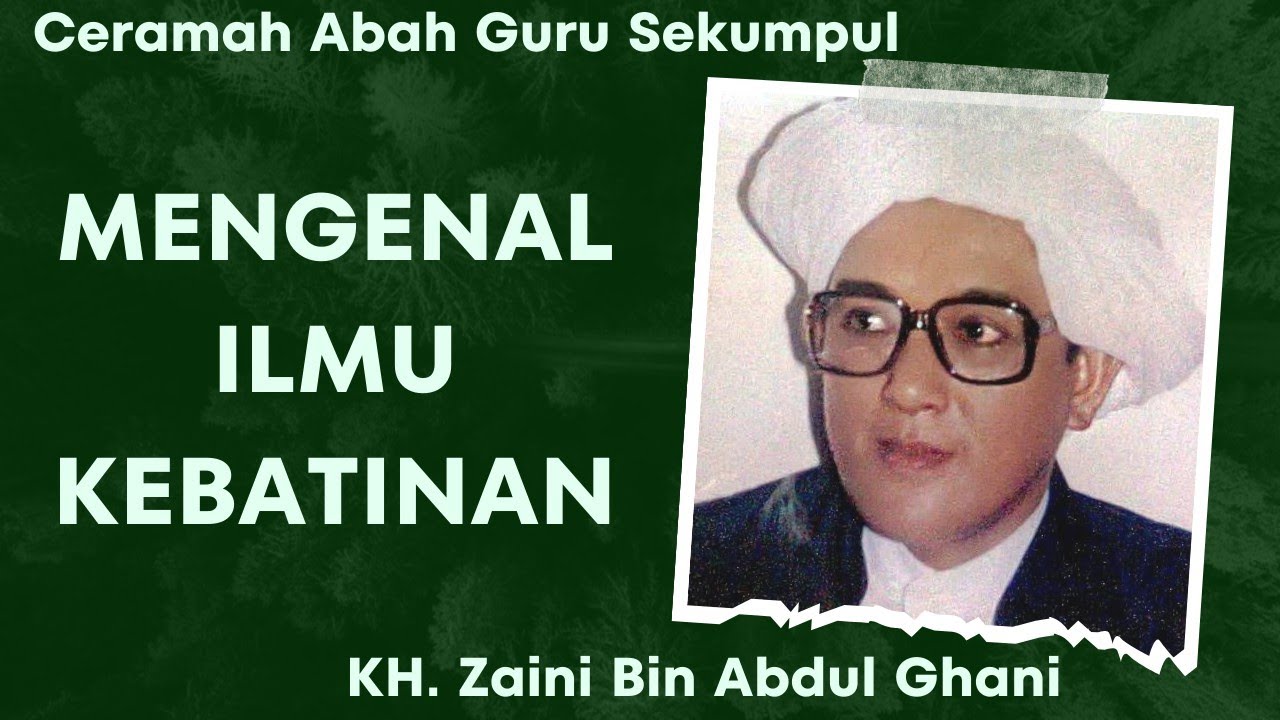 Mengenal Ilmu Kebatinan | Ceramah Abah Guru Sekumpul | KH. Zaini Bin Abdul Ghani.