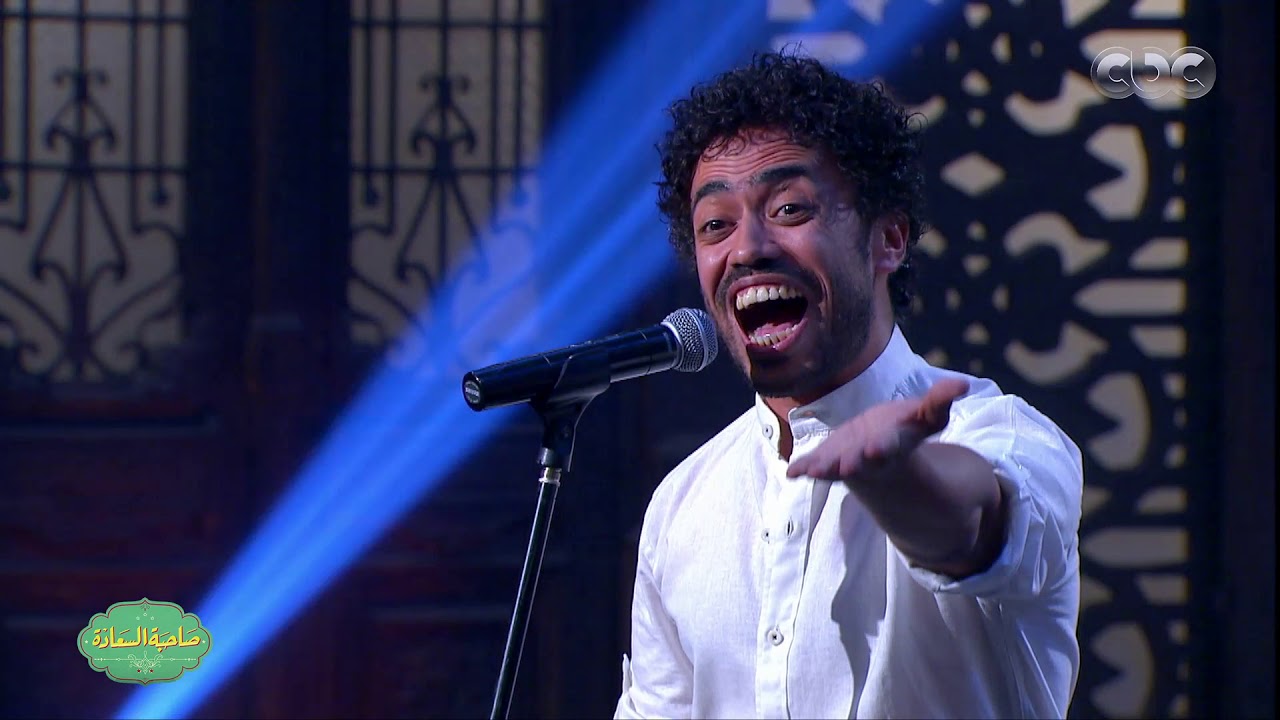 صاحبة السعادة | الفنان محمد فهيم يبدع في غناء 
