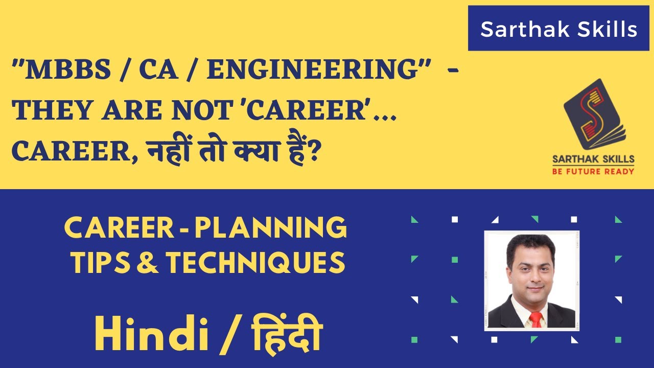 Career Planning Guidance: CAREER ≠ EDUCATION. Popular degrees are not guarantee for a great career