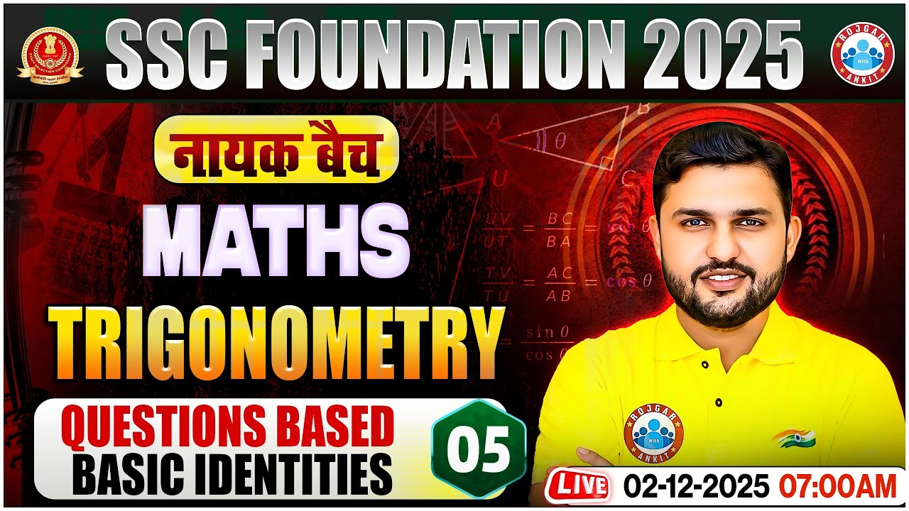 Trigonometry for SSC CGL, CHSL, CPO, MTS 2025 | SSC Maths Classes 05 | Maths By Rahul Teotia Sir