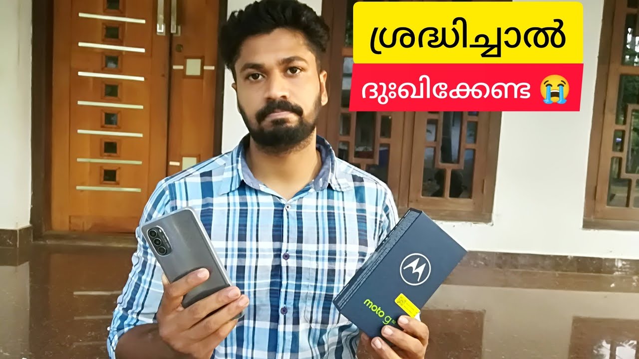 Flipkart open box delivery ചതിച്ചു.ശ്രദ്ധിച്ചു വാങ്ങണേ 😭.