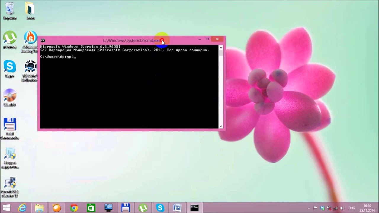 Как легко узнать IP адрес Wi-Fi роутера