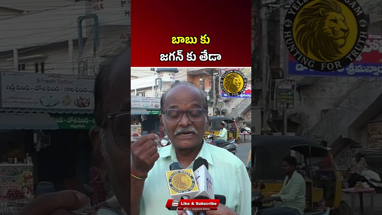 Leadership Styles in AP? 🔥 Public Talk