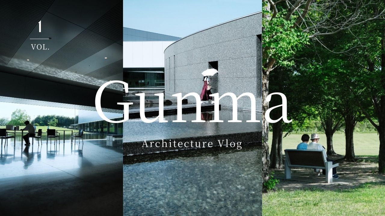 【Day trip vlog】東京からちょっと足を延ばして行く憩いの場 | 群馬県立館林美術館 | FUJIFILM