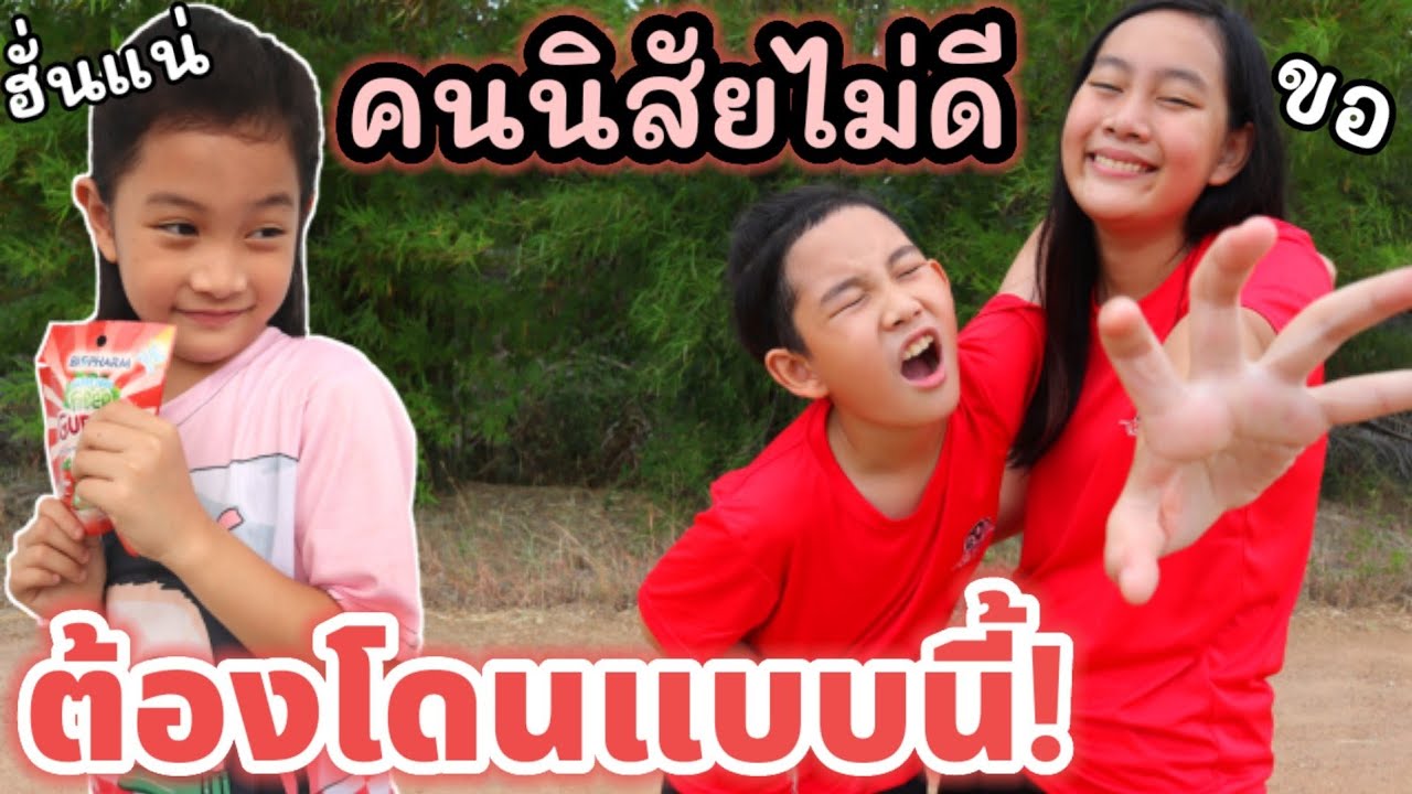 คนร้ายกาจหลอกคนอื่นระวังจะโดนดี! Counter The Bad Guys หนังสั้น | เจไจ๋แปนฟิล์ม J Jai Pan