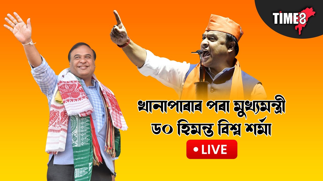 ৪০ লাখ মহিলাৰ একাউন্টত সোমাল ৯০০০ টকা।