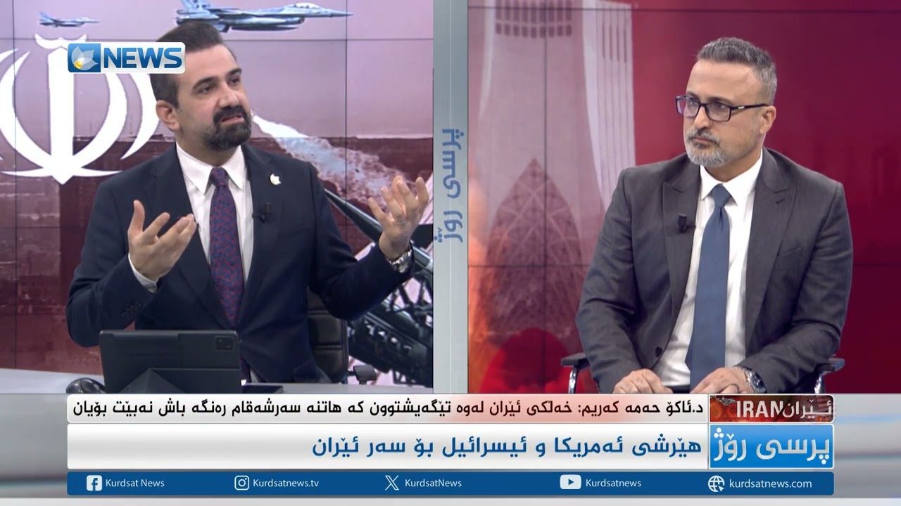 د  ئاکۆ حەمە کەریم: ئامانجی ئەم جەنگە لەناوچوونی ئێرانە