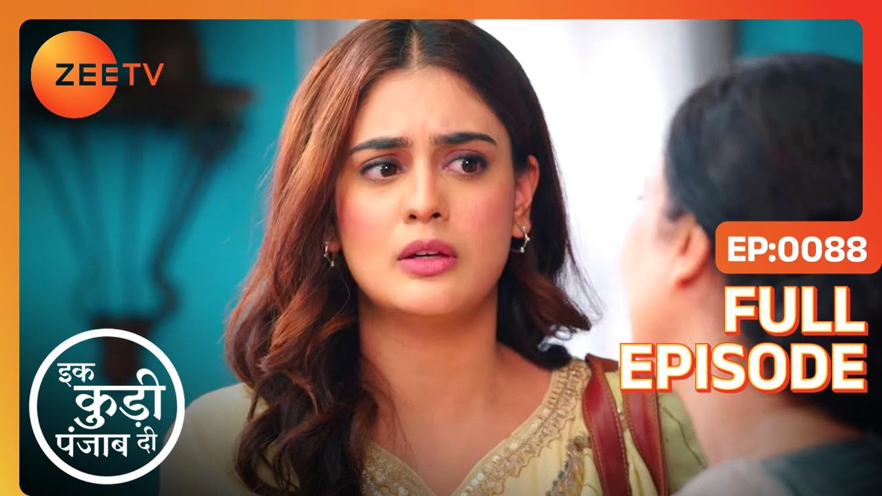Heer क्यों गई Naina से मिलने? | Ikk Kudi Punjab Di | Full Ep 88 | Zee TV | 16 Feb 2024