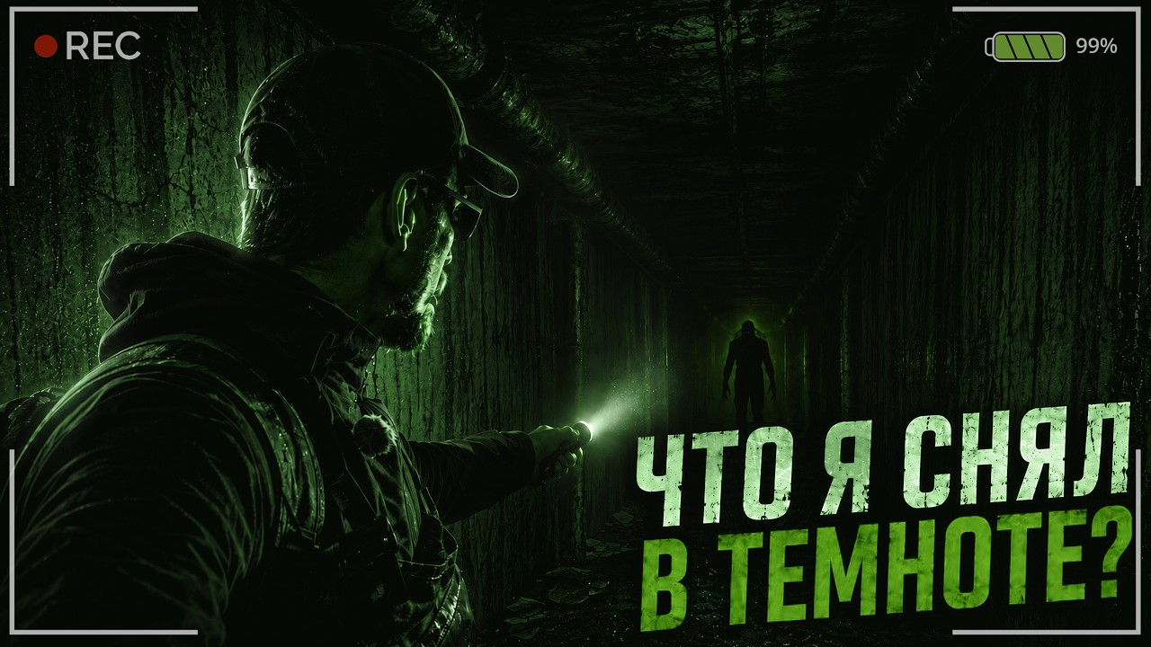 Заброшенный Бункер В Глуши | На Камеру Попало Нечто Странное!