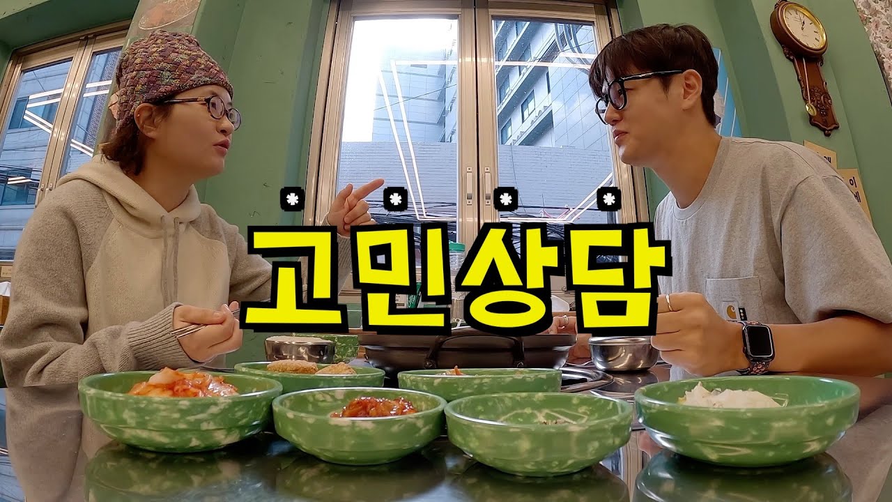 오랜만에 원지와 소소하게 동네 탐방