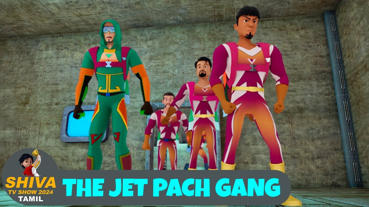 Shiva Episode 20 | The Jet Pack Gang | சிவன் எபிசோட் 20 | ஜெட் பேக் கேங் | Shiva TV Show 2024 Tamil