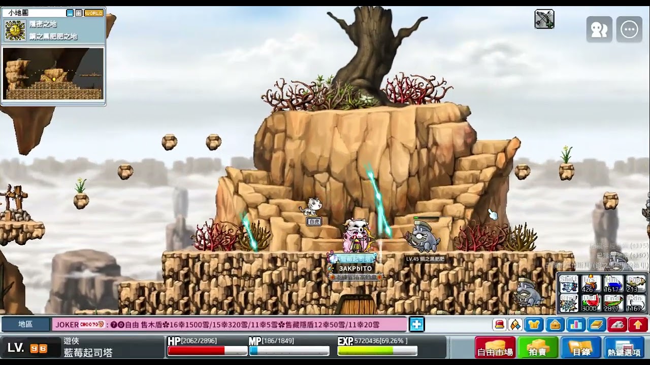 MapleStory Worlds Artale 繁體中文版 坐牢青銅箭矢紀錄 28