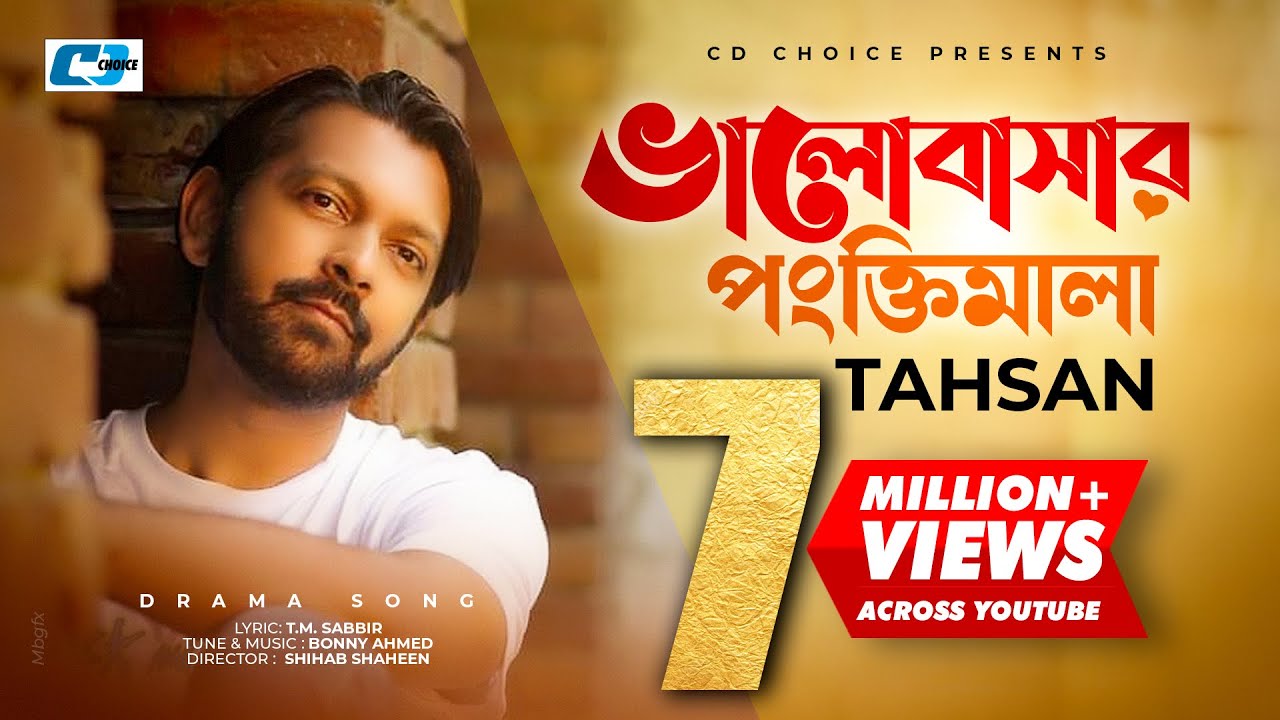 Valobashar Pongktimala | ভালোবাসার পংক্তিমালা | Tahsan | Official Drama Video | Bangla Song