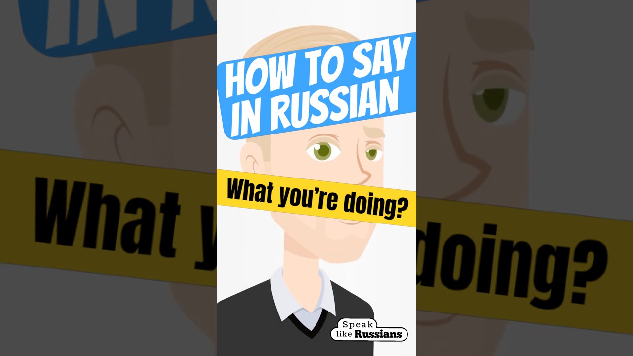 How to say in Russian 
