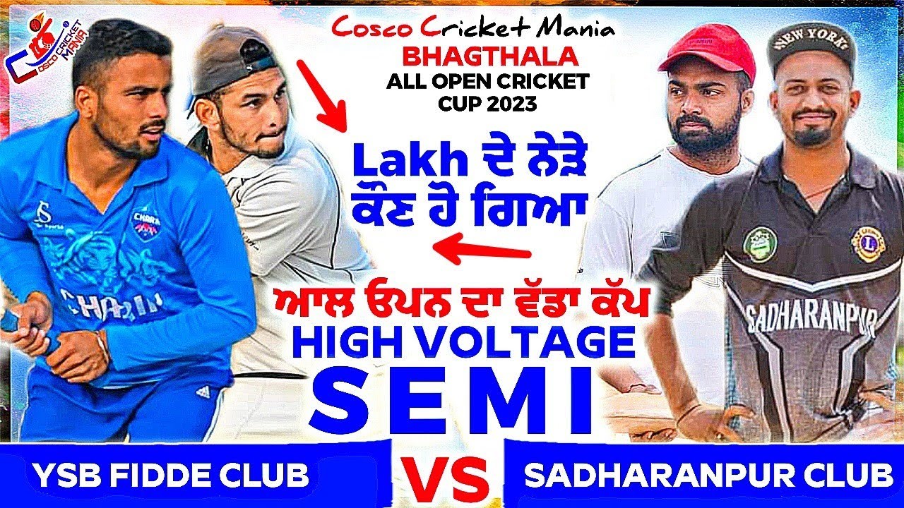 Ysb Club(Mani Charik & Kaddu & Yaddu) Vs Sadharanpur(Dr Bathinda & Kaka & Lali) Cosco Cricket Mania