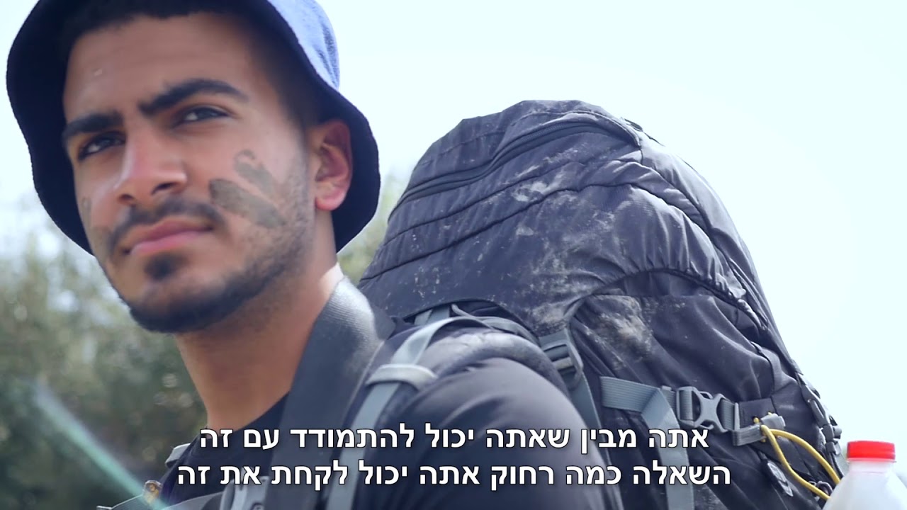 הישרדות פדואל- איך מיישמים את הערכים של בית המדרש בשטח?