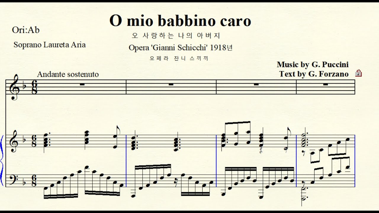 6-2 O mio babbino caro  오 사랑하는 나의 아버지  Puccini 푸치니 F major 바장조 (For Low Voice)