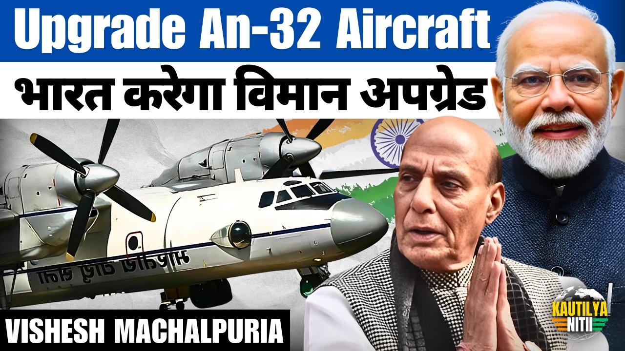 Indian Air Force's An-32 Upgrade: Flying Strong Until 2040!