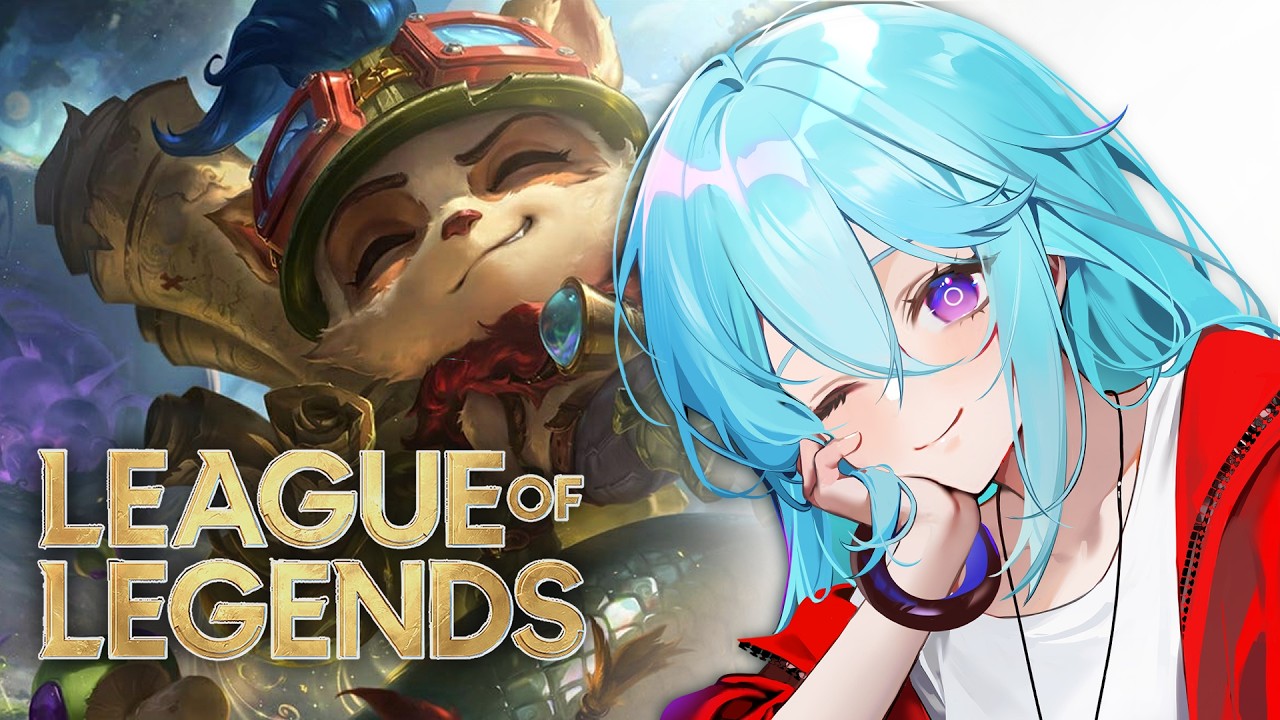 🕹️遊戲｜ 【LOL大亂鬥】怎麼又週六啦~快來玩玩遊戲  #初見歡迎 #觀眾場