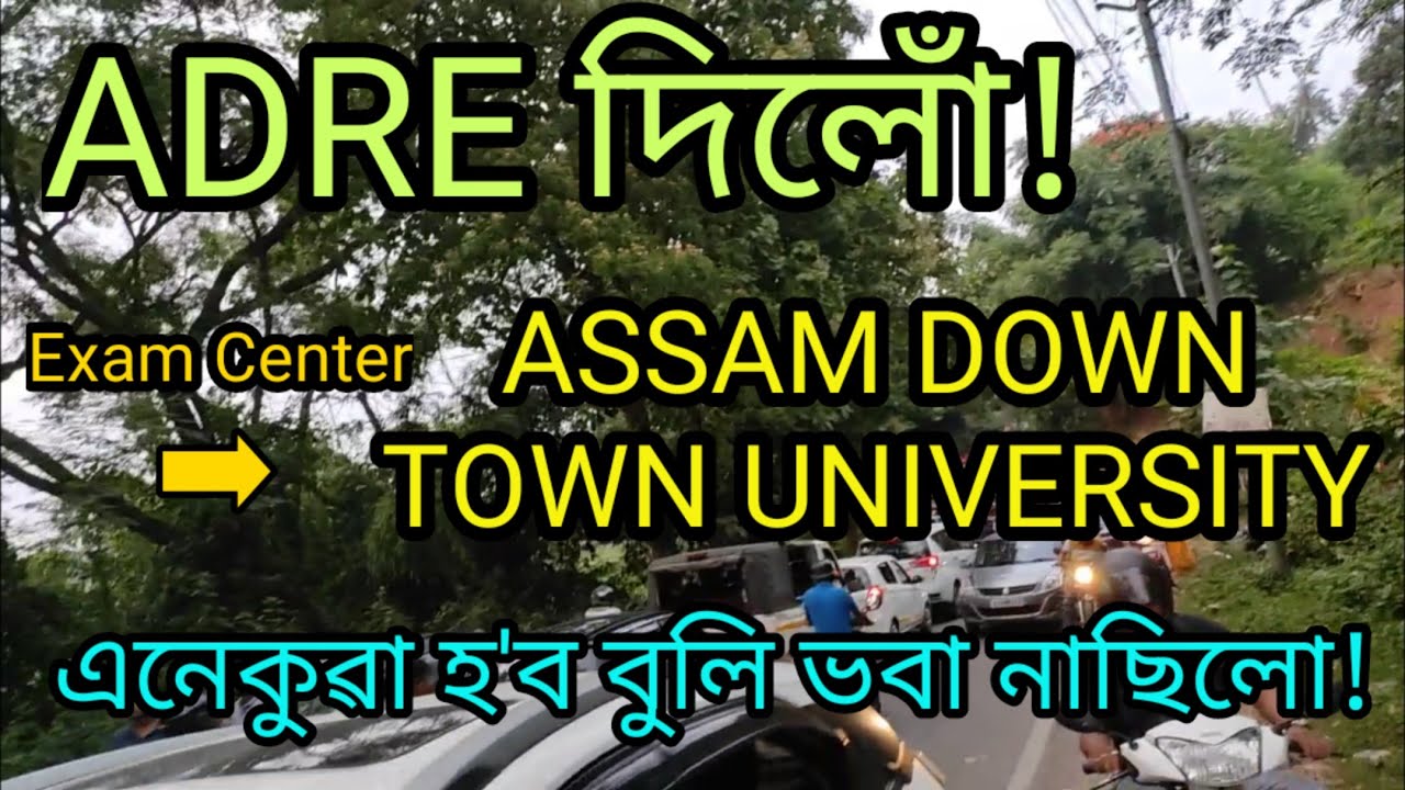 ADRE ত মোৰ অভিজ্ঞতা! ADRE 2022 | Assam Direct Recruitment Exam 2022