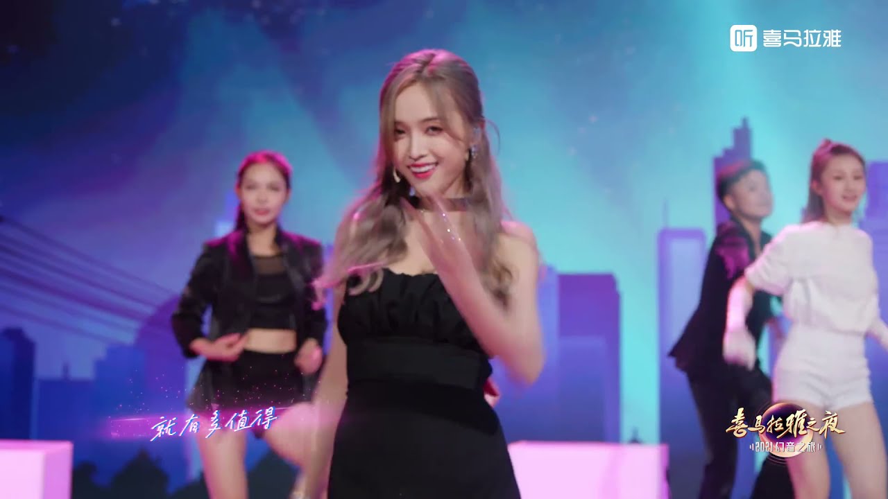 吴宣仪(WU XUANYI) - 
