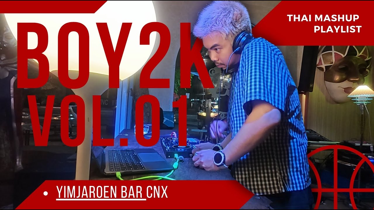 Thai 90 BOY2K VOL.01 Thai mashup Playlist Pop Mix ✨ / Dj BOY2K /ยิ้มเจริญบาร์เชียงใหม่