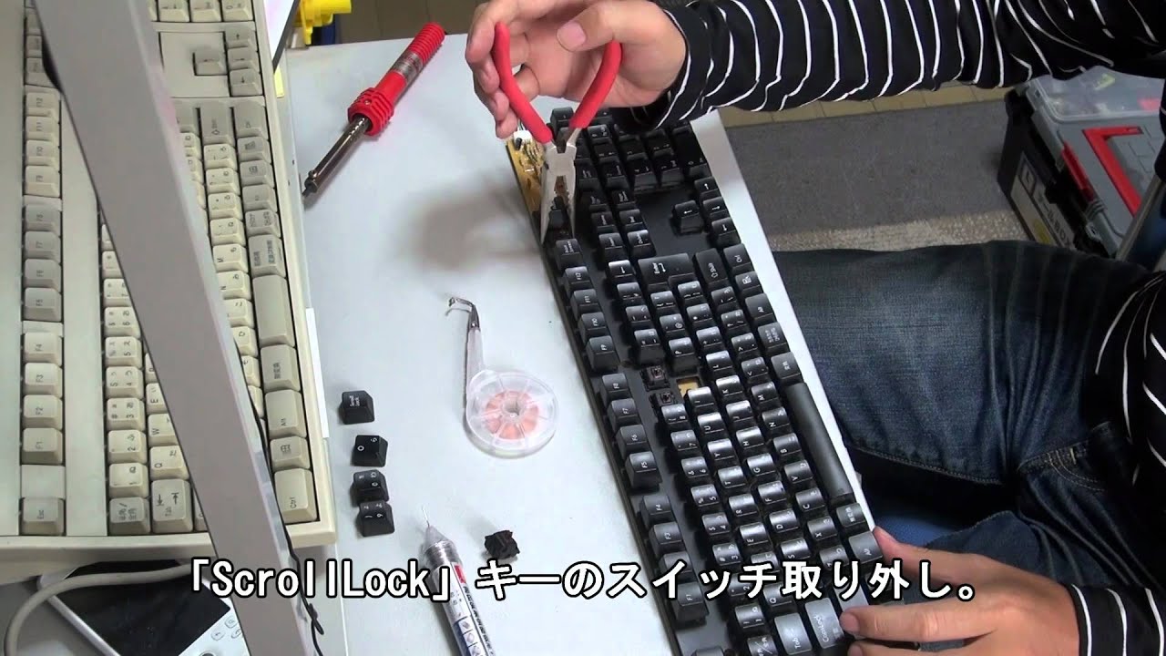FILCO Majestouch (マジェスタッチ) を分解・修理してみた(repair)