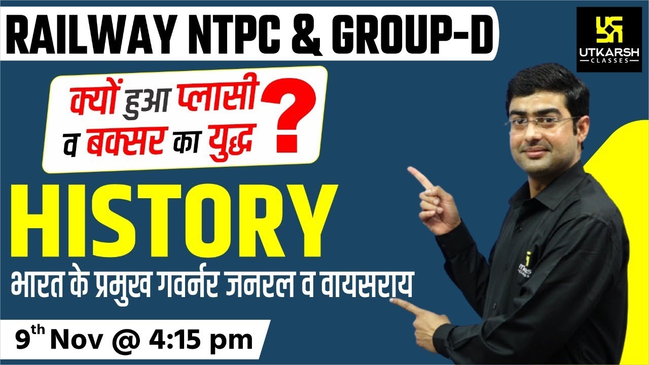 Chief Governor General and Viceroy of India | Railway NTPC & Group D | By Sukhdev Sir