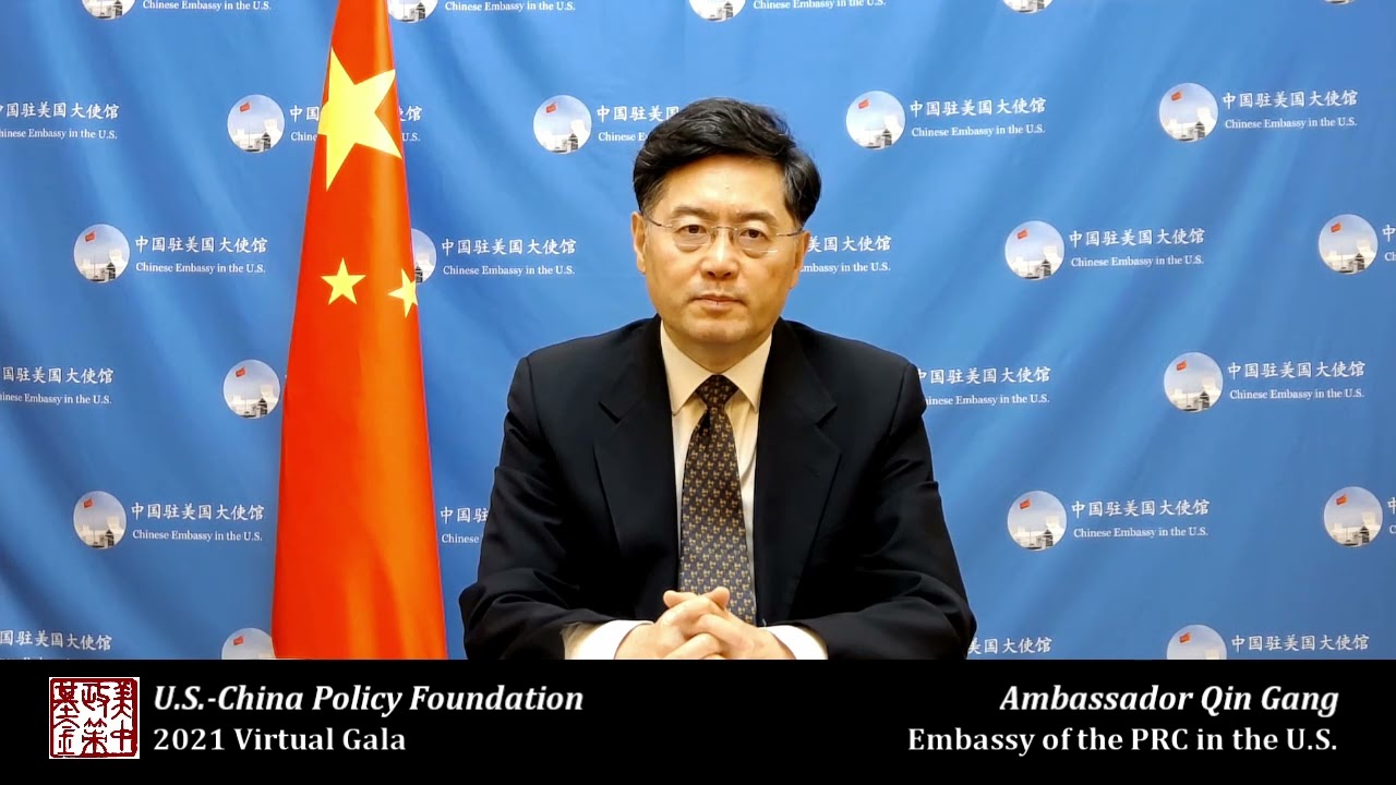 Amb Qin Gang on US-China Relations (Dec 2021)