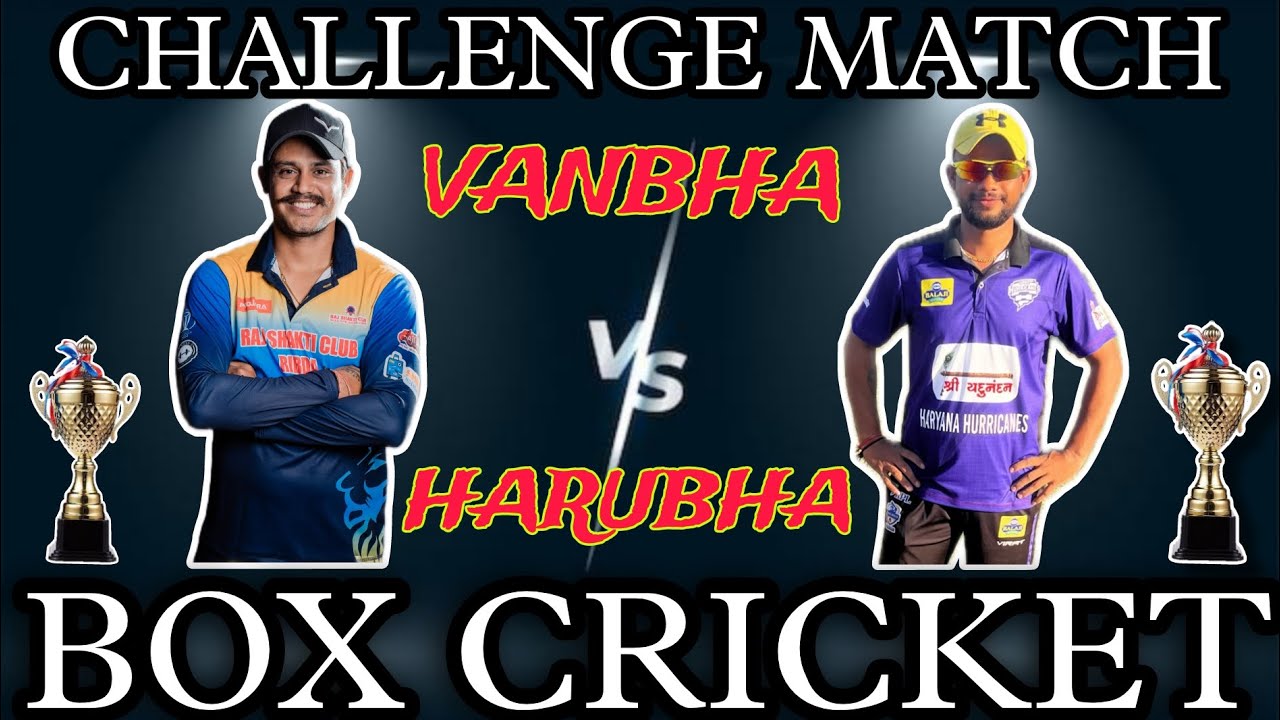 Cricket Challenge Match vanbha vs Harubha | Part :- 1| @ZALA_BROTHERS #vanbha #harubha