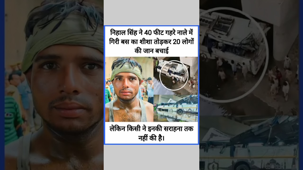 #dailynews #facts #newsupdate #motivation #news #viralreels .....