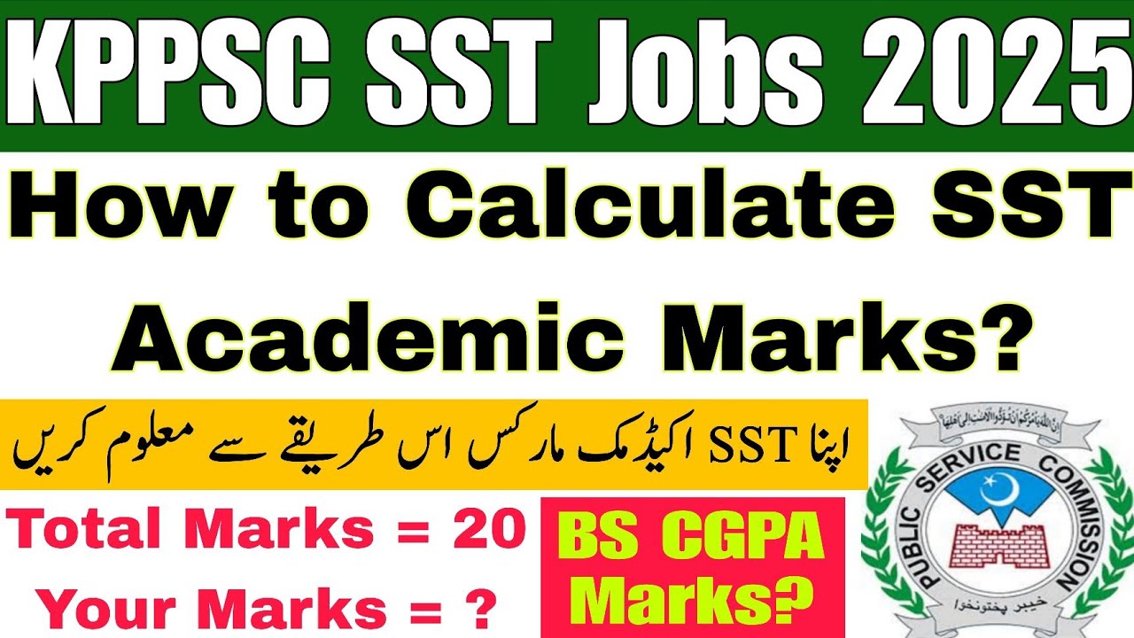 How to Calculate SST Academic Marks || KPPSC SST Academic Marks Calculation || BS CGPA To Marks || 