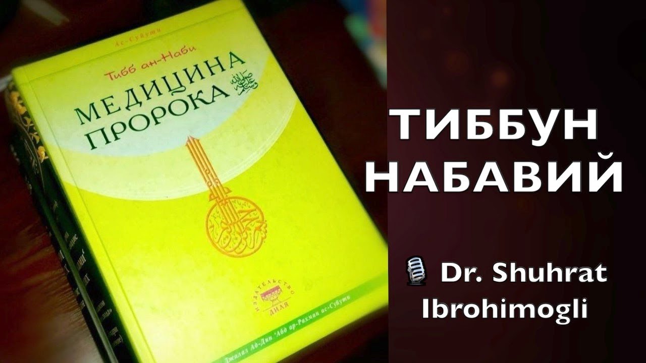 №014 Нозик мавзу -- эр-хотинлик жинсий муносабатлар. Жинсий майлни кучайтирувчи маҳсулотлар;