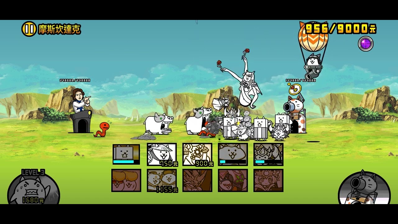 Battle Cats Daily #111｜貓咪大戰爭日常  居然敗在..臭地鼠…