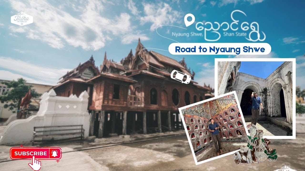 Road to Nyaung Shwe | ညောင်ရွှေမြို့လေးဆီ