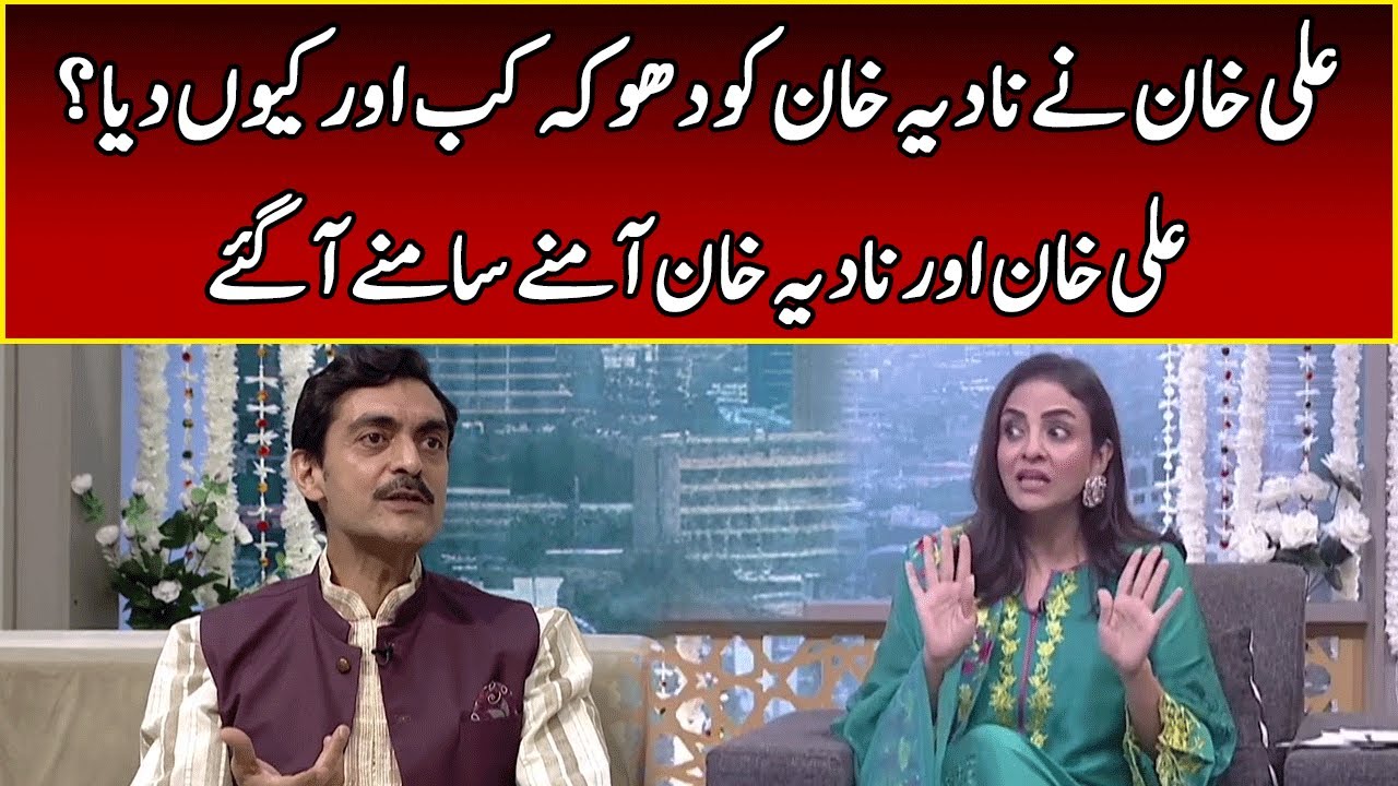 Heated Debate Between Nadia Khan & Aly Khan | Rise & Shine | 365 News | EB2W